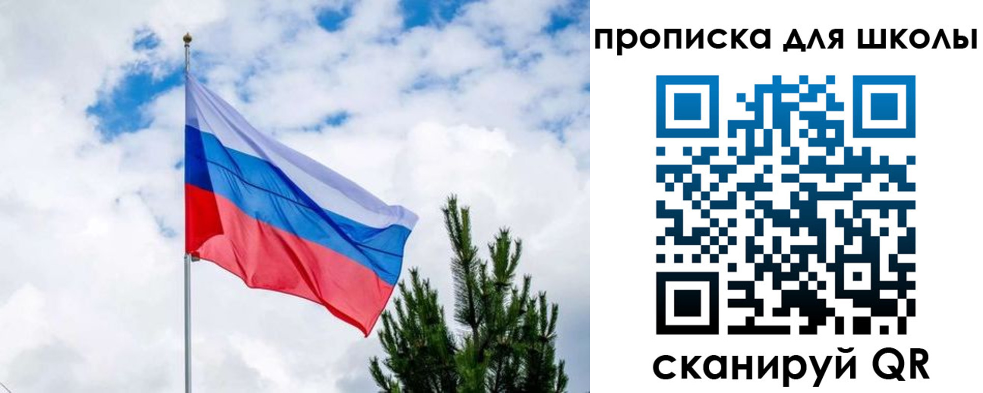 временная регистрация недорого в Соликамске