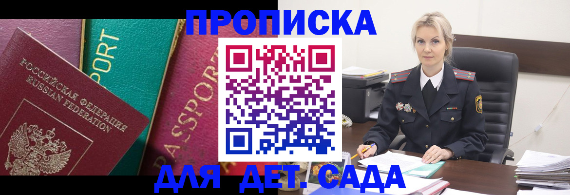 временная регистрация поиск в Соликамске