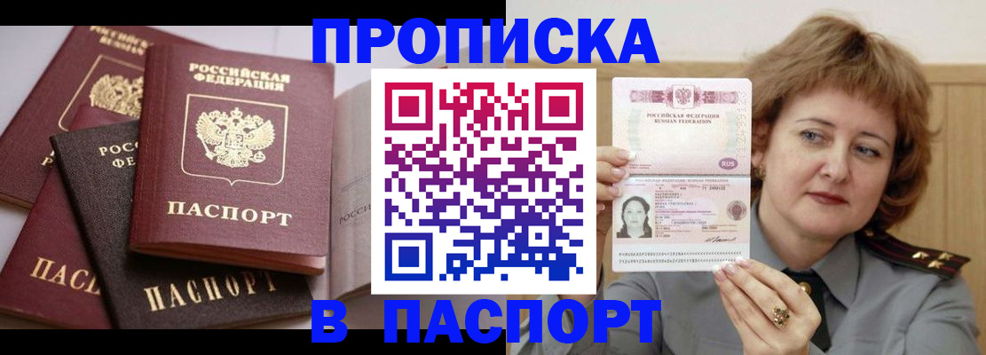 временная регистрация законно в Соликамске