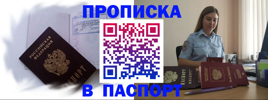 миграционный учет в Соликамске