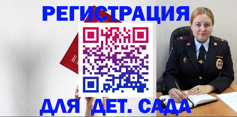 прописка иностранных граждан в Соликамске