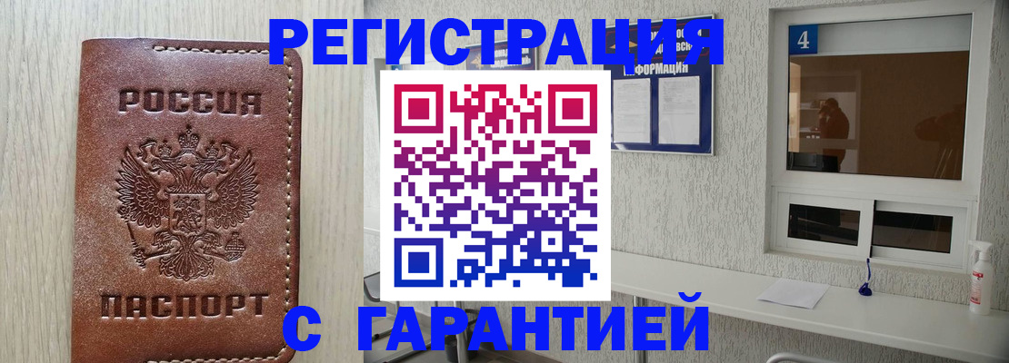 пропишу в квартире в Соликамске