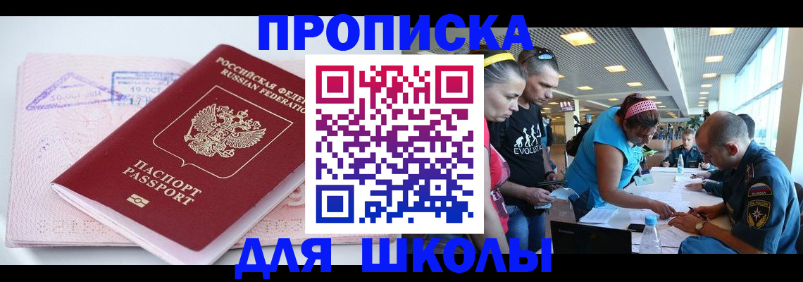 регистрация для дет. сада в Соликамске